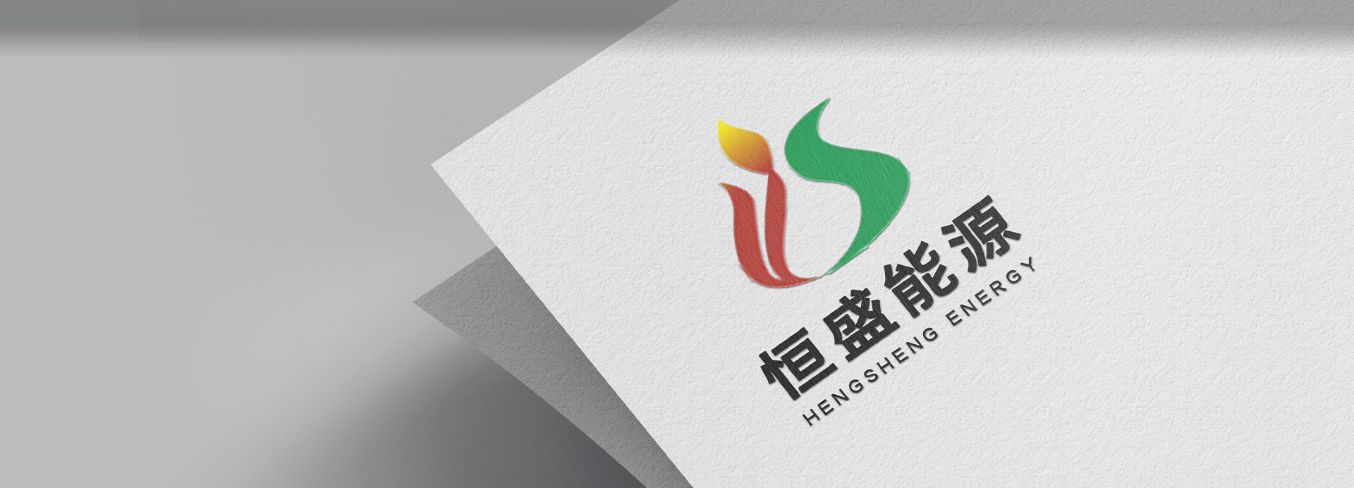 誠(chéng)信、務(wù)實(shí)、創(chuàng)新、奉獻(xiàn)